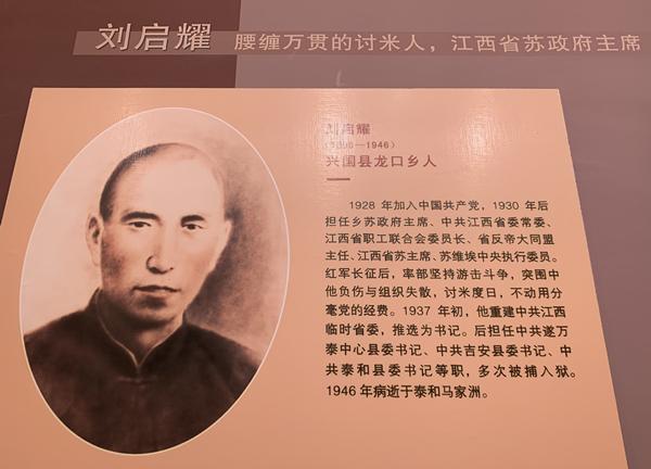 共和国的基座上有个闪亮的名字叫兴国