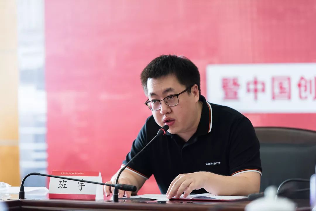 班宇丨2019年中国网络文学年度新人代表发言