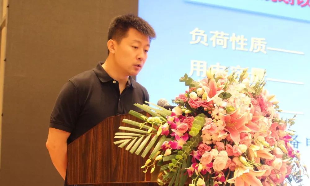 研究院电气专家裴雷讲课麦克维尔(武汉)有限公司主管程龙交流交流会上