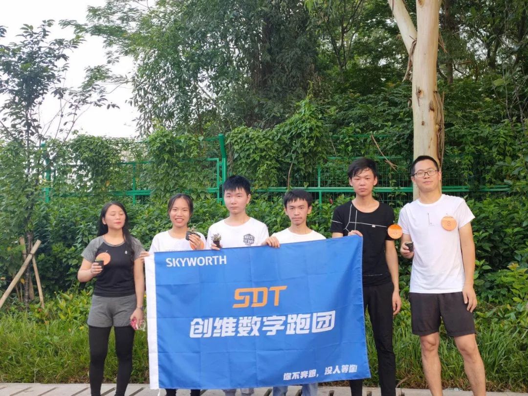 父爱如山为爱奔跑sdt跑团纪念父亲节跑步活动