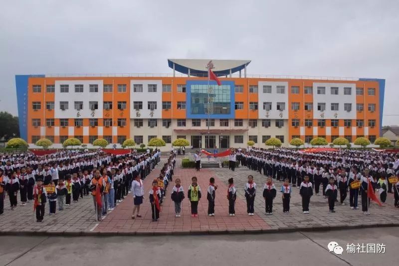 榆社县东升小学图片