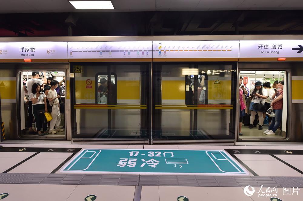 同车不同温!北京地铁车厢空调采取新设定模式