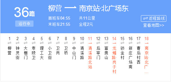 36路 141路 130路 13路 17路 d8路2,公交車:3號線1號線1,地鐵:南京