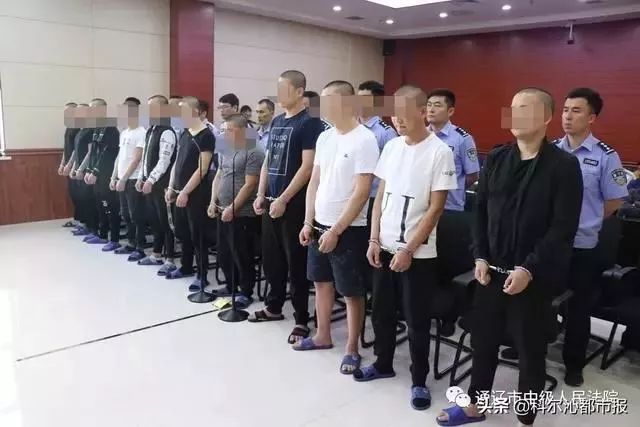 额头中间纹上眼睛图案自称三眼帮的恶势力团伙被通辽警方成功摧毁