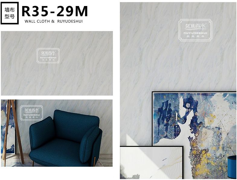 如鱼得水墙布精品环保耐磨又高端高颜值必备