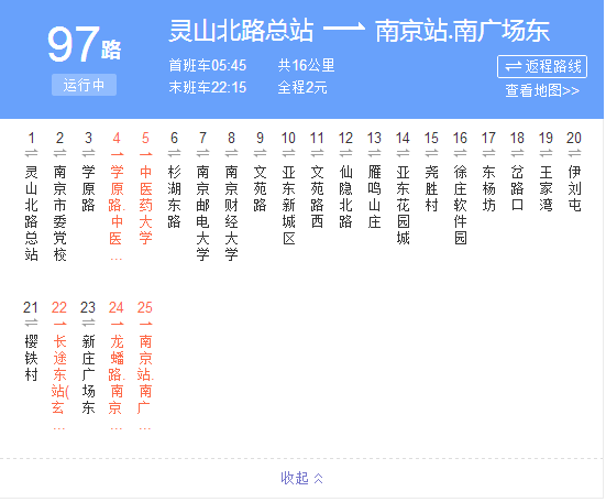 南京公交车36路线路图图片