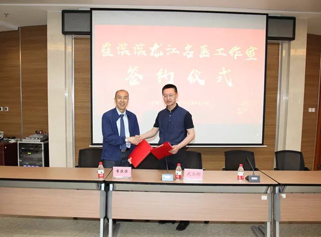 拓展医患链接服务方式百姓看病不求人崔滨滨龙江名医工作室落户附属