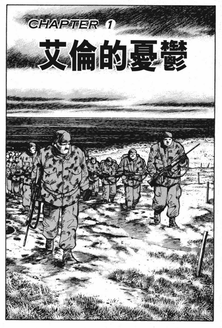 漫画分镜大师浦泽直树和他牛逼的分镜赶紧来学习