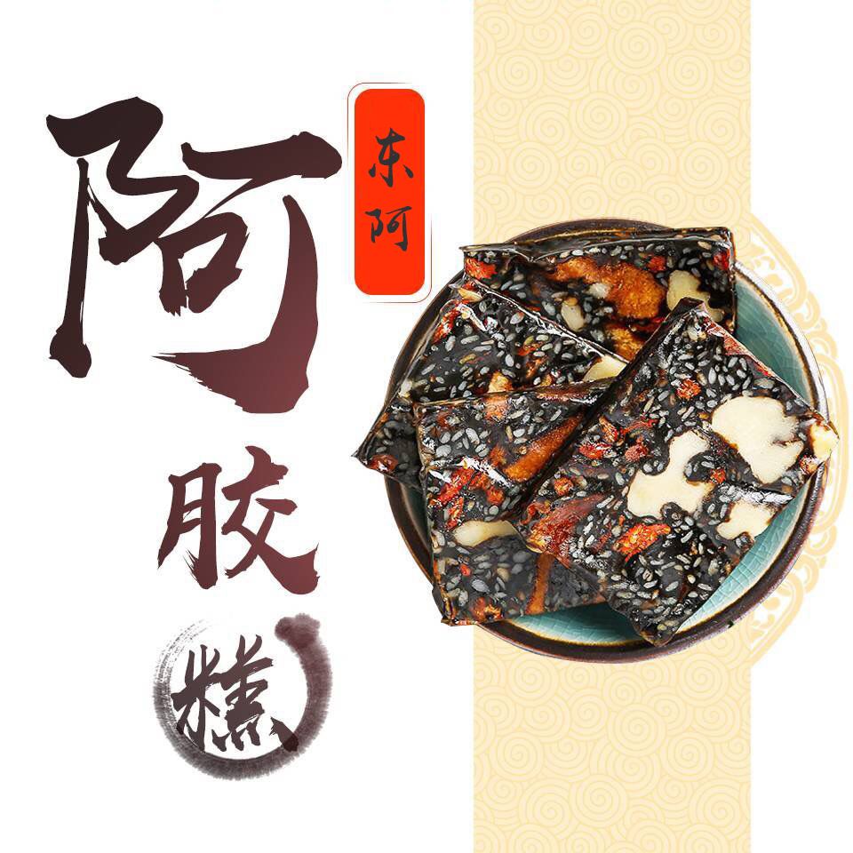黄皮女孩的救星每天几片阿胶28天皮肤白成小灯泡