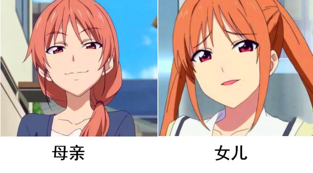 可能第一张比较起来花畑良惠与花畑佳子这对母女不是很相似,大师这张