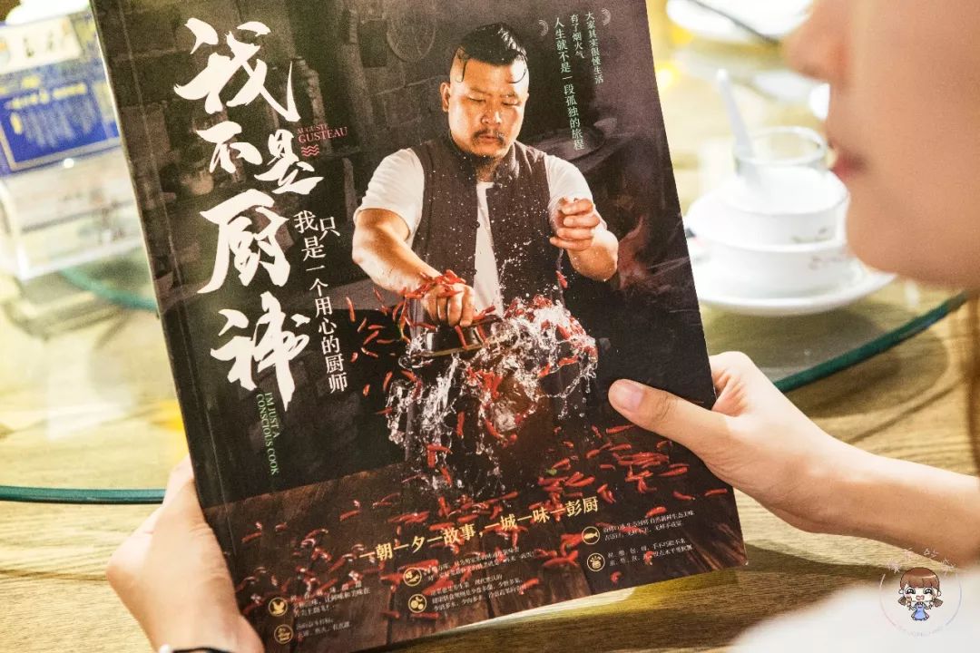 厨师出身的彭厨创始人,彭大炮曾言:当厨师,就要做有个性的厨师,开店子
