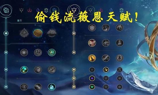 薇恩在如今的版本中,可以说是火热的不行,下路的羊刀破败绿叉也是频频
