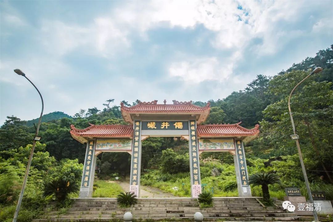 惊呆了福清这个村竟然藏了一处仙境快来看一看