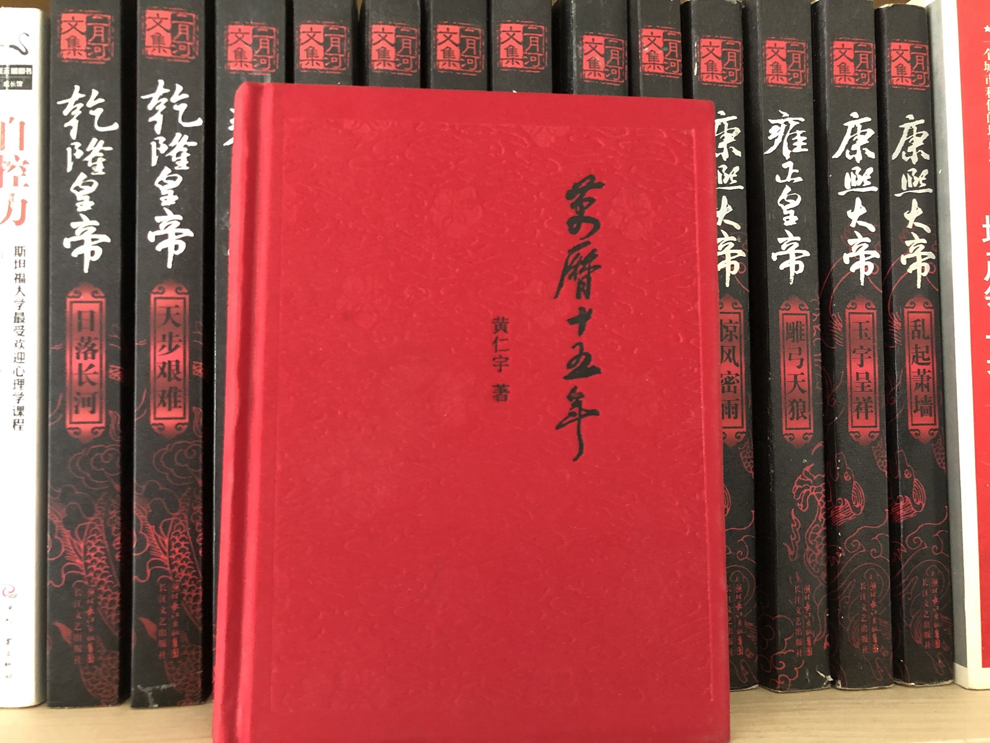 原创读完黄仁宇万历十五年对电视剧大明王朝1566理解更深