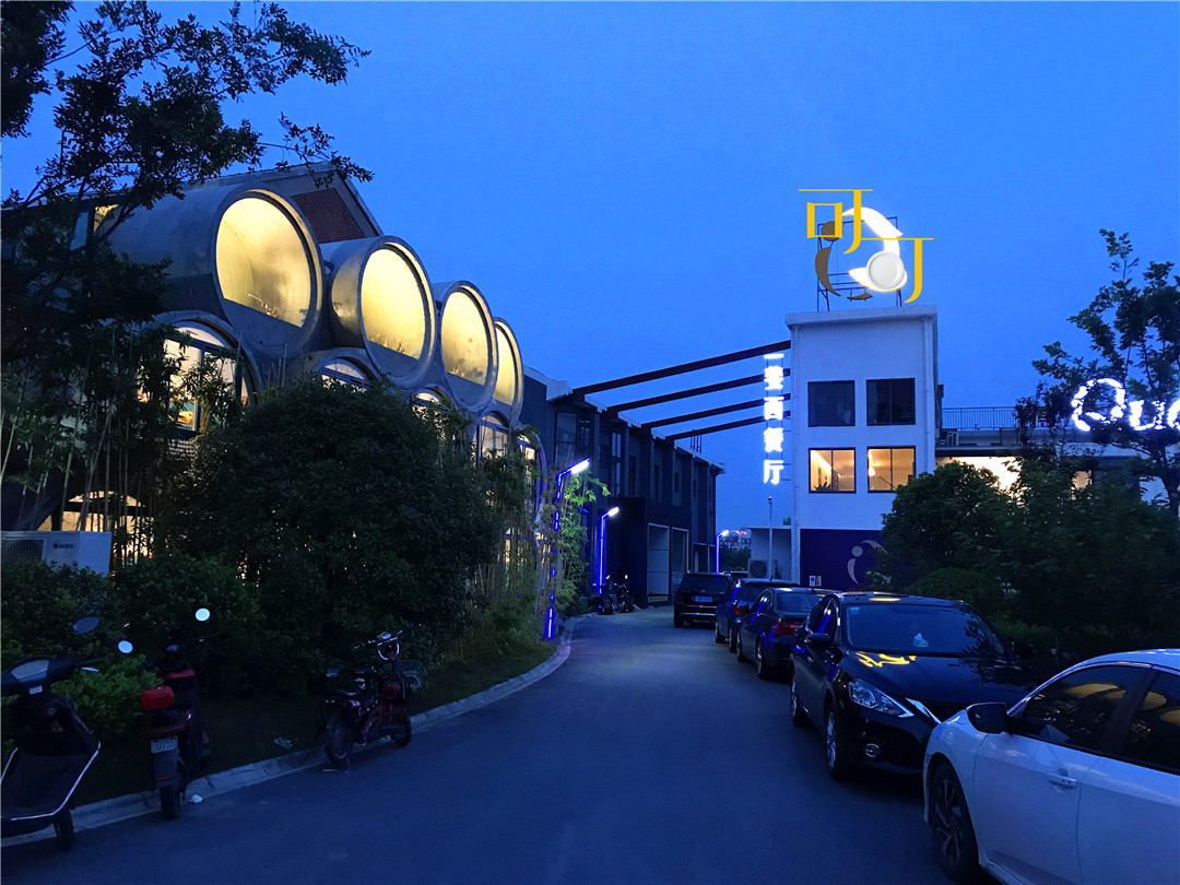 原创南通很美,但晚餐有点贵,两个人254元看看我们都吃了啥