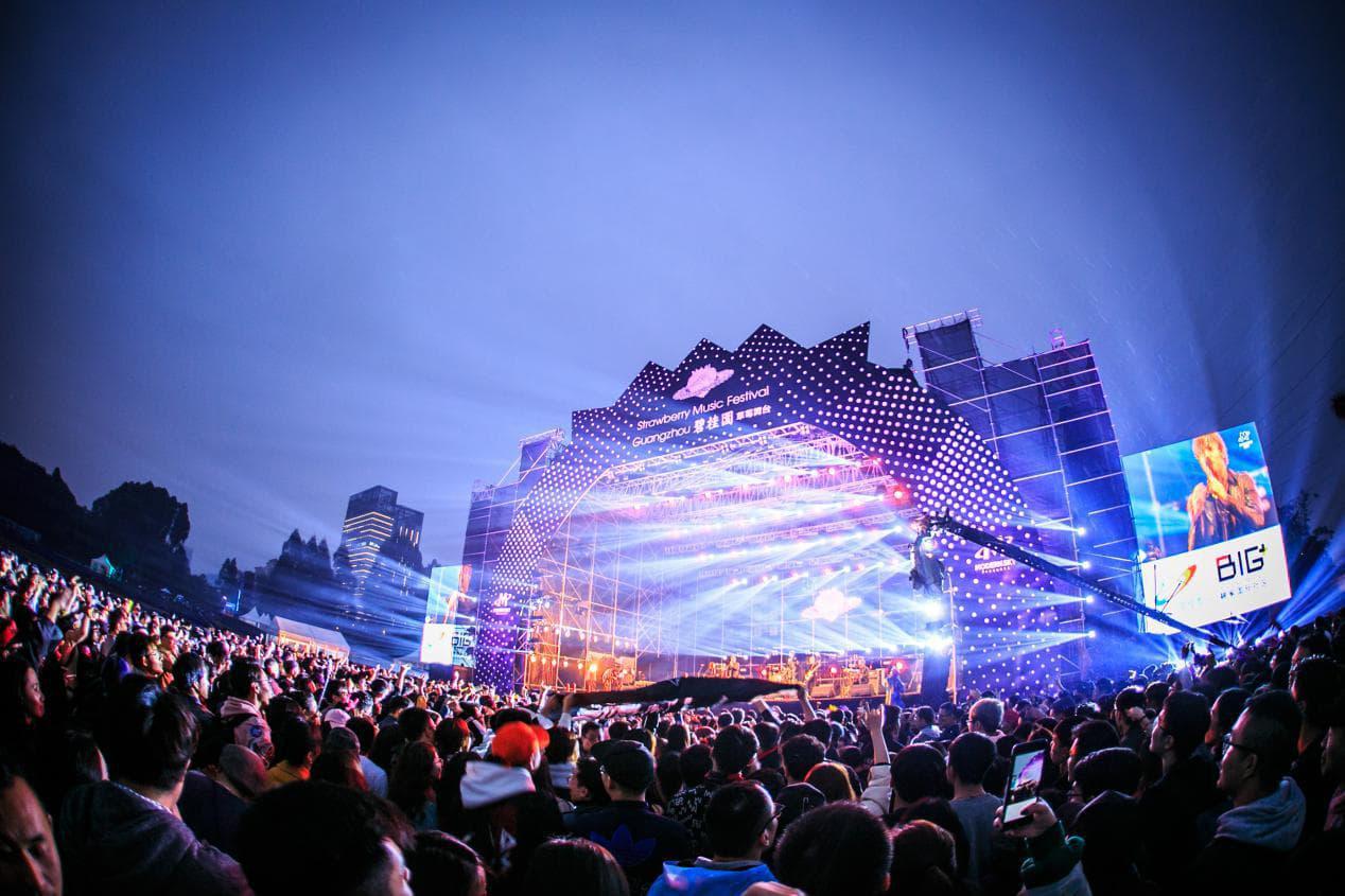 倒计时3天,来长沙草莓音乐节体验"循环世界"