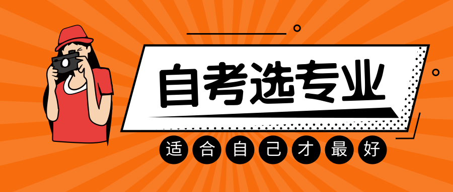 包含如何看待「超7成人后悔选择自己的专业」一事？你后悔曾经在专业上的选择吗？的词条-第1张图片-鲸幼网