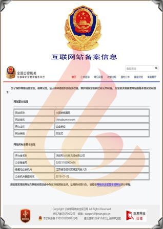 网安存案
证明

（网安存案
必要
什么质料
）〔网安案件〕