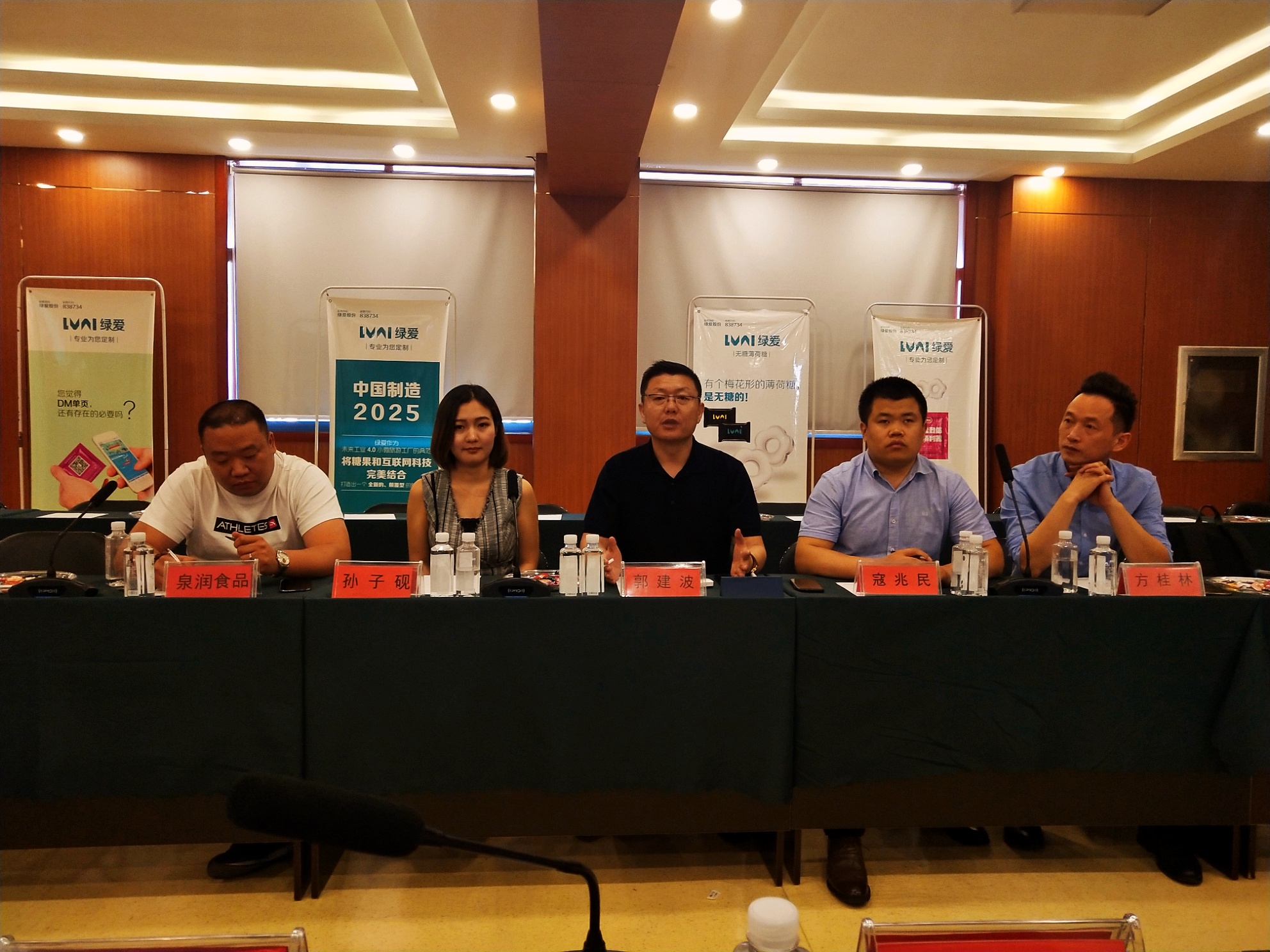 包含临沂市人民医院（临沂市骨科医院）黄牛代挂票贩子挂号的词条