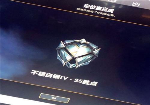 英雄联盟:女同事给我上第一课,从入坑到陨落,钻一成最高段位_白银