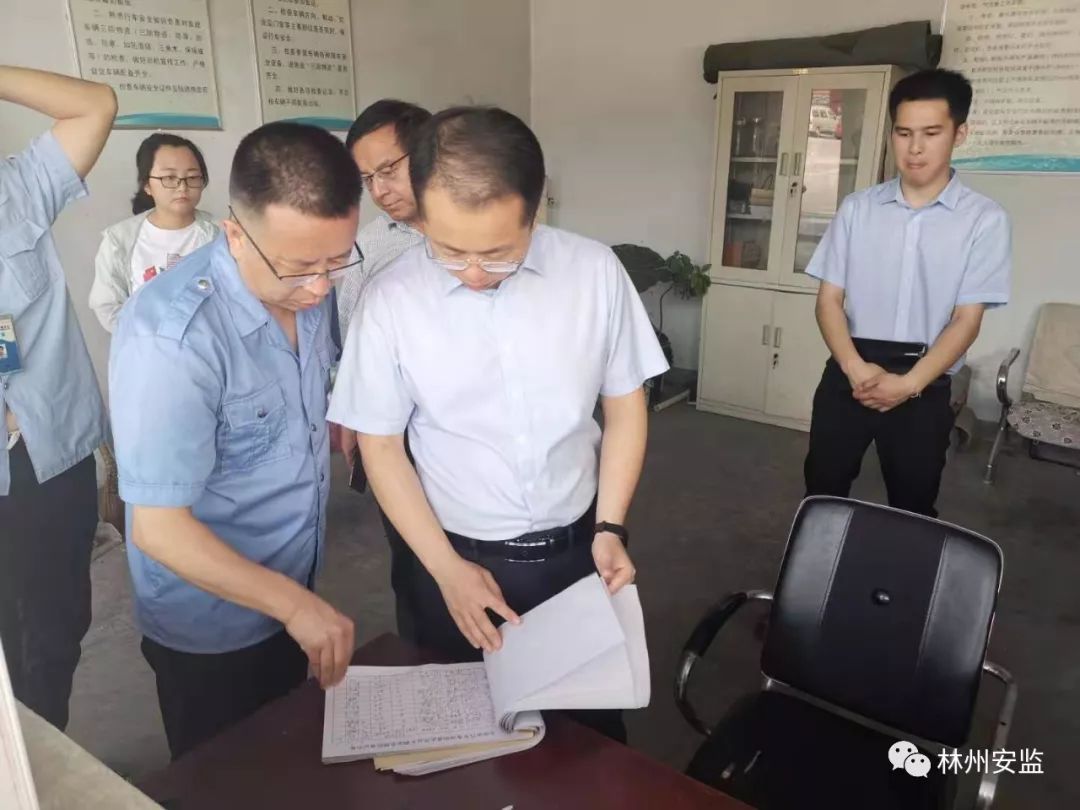 林州安全要闻_康健
