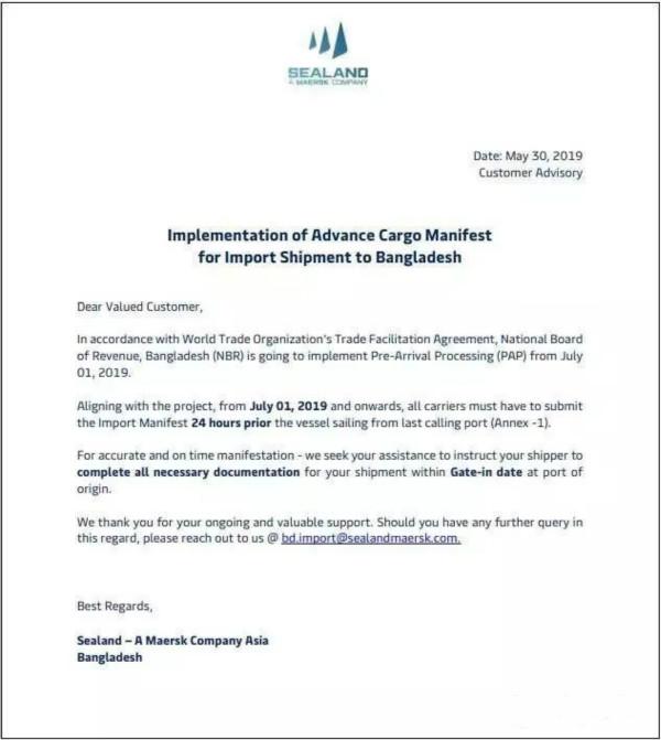 孟加拉国宣布实施舱单预报政策!众多船公司发出紧急通知