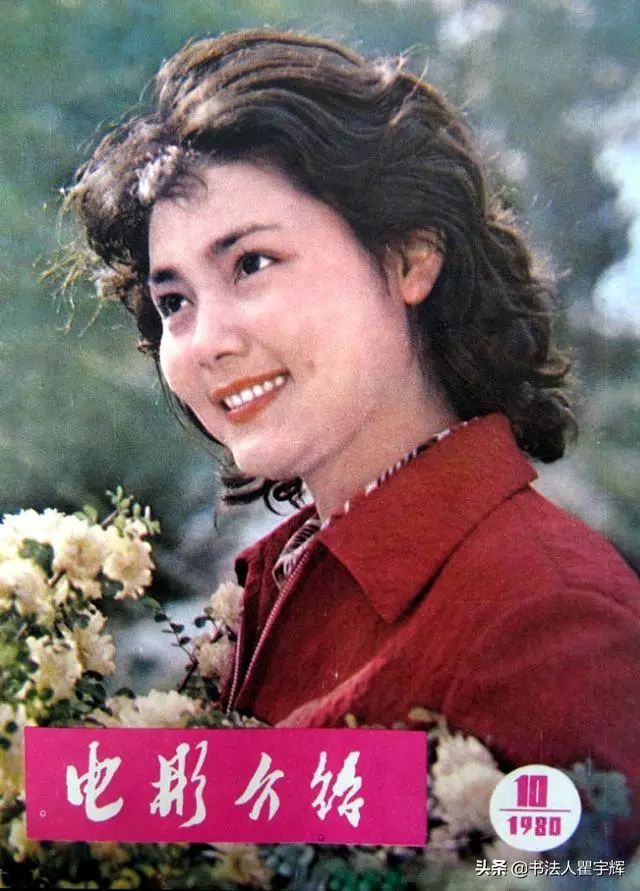 姜黎黎13张封面照美人依旧笑春风永远是人们心中的女神