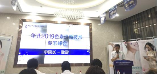 保定医疗美容行业动态