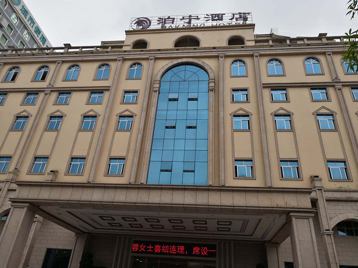 南宁泊宁酒店订购洗地机助保洁效率提升