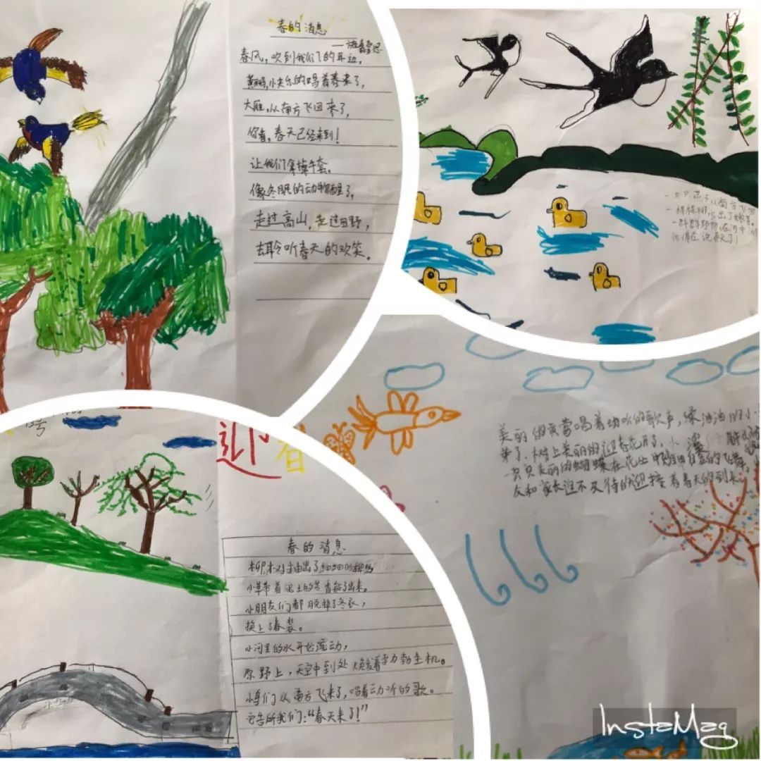 相约童诗浸润书香二年级部举行走进名家作品之金波儿童诗阅读系列活动