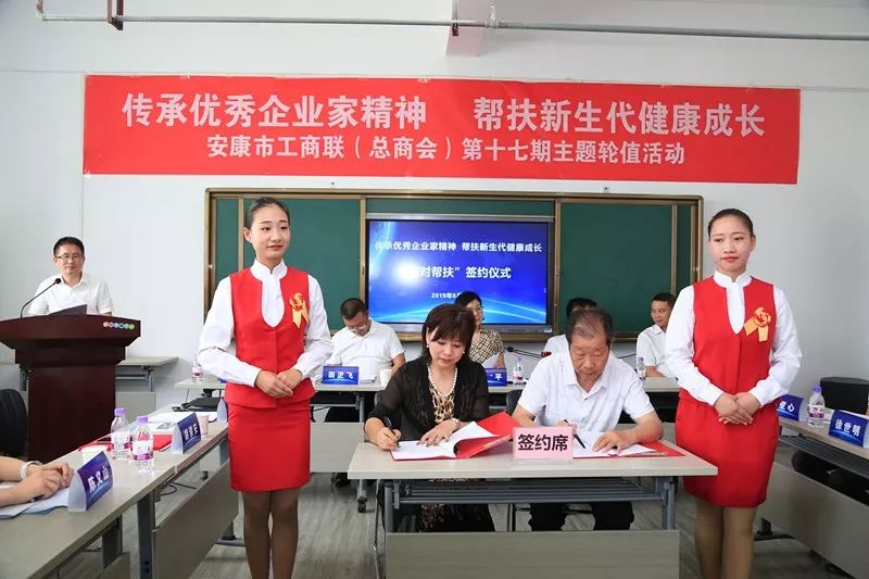 安康卓叶集团实业有限公司陕西华强佳悦文化科技公司与创业导师成功