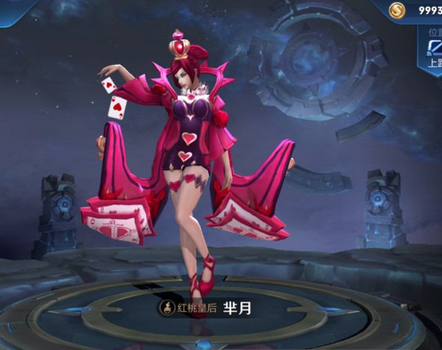 红桃皇后:作为芈月的皮肤,红桃皇后是很多人都喜欢的,因为她的乌鸦