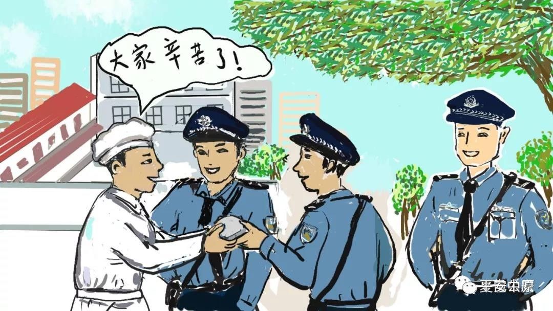 看河南公安原创漫画聊聊吃饭那点事儿