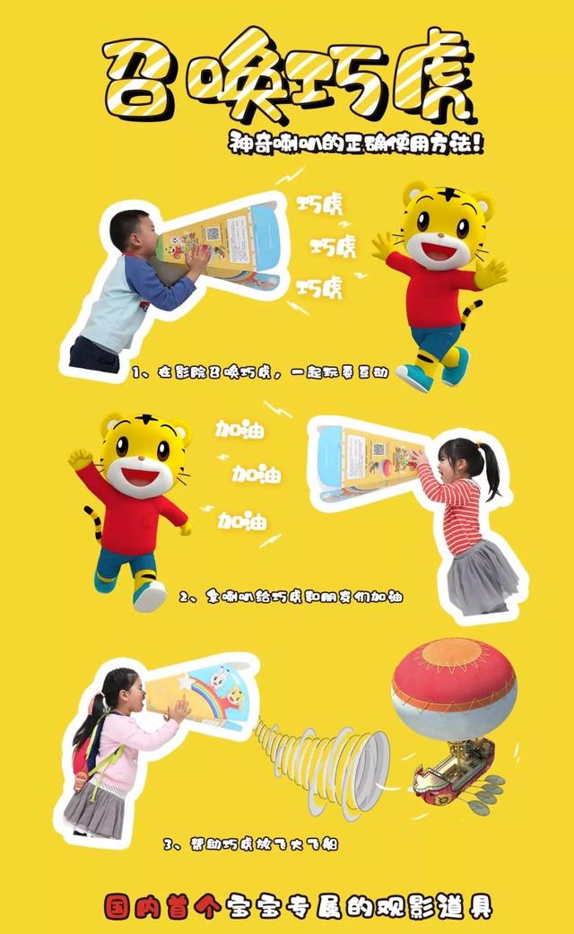 巧虎kids早教暑期特色班招生啦90的家长都把孩子送到了这里