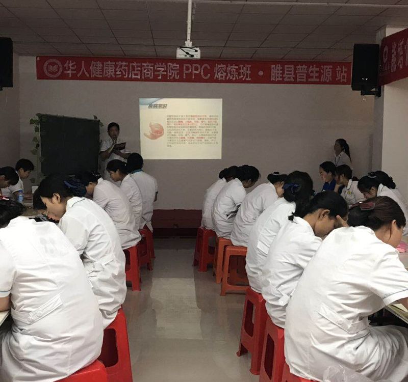 ppc熔炼班好在哪听听药店店员自己说