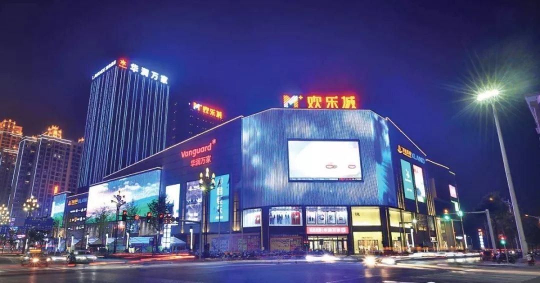 和瑞欢乐城▲德国风情街2这里是伴随成长的公园▲诗墙公园▲屈原