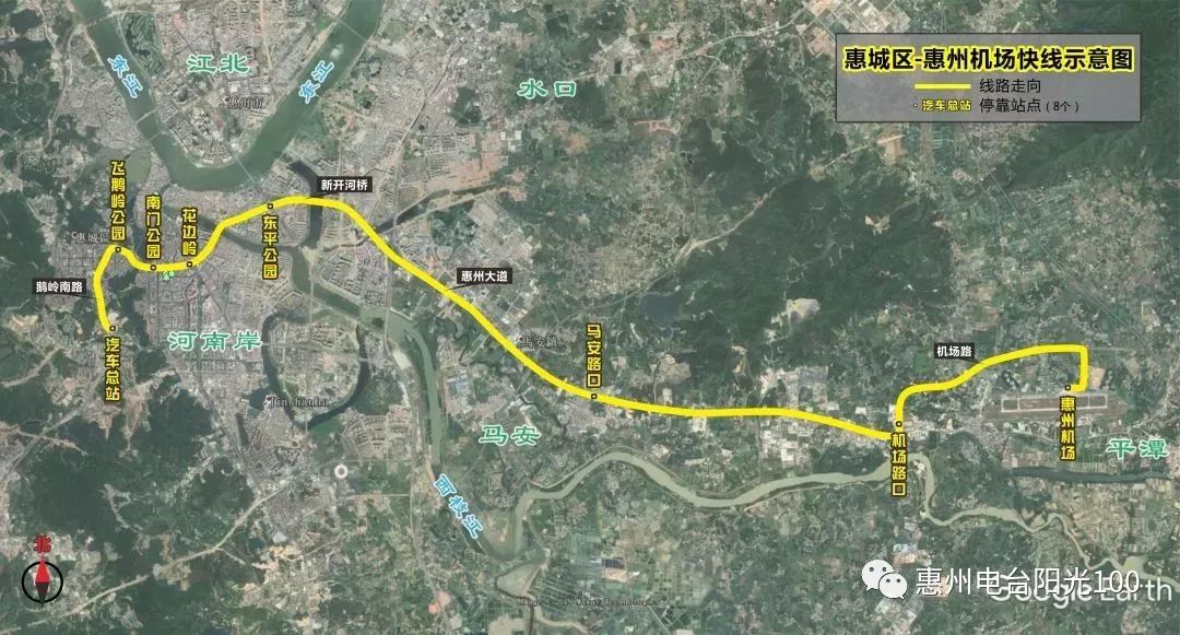 6月20日起,惠城区机场快线30分钟/班 ,201路延伸至潼湖科技小镇_惠州