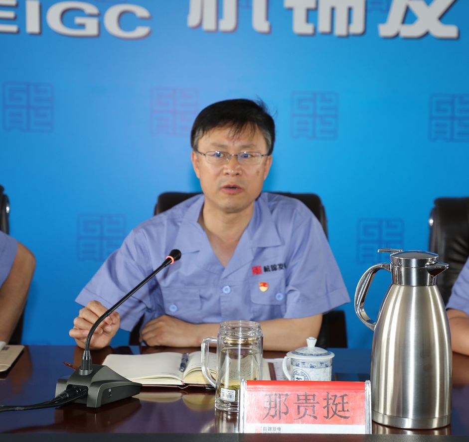 第460期在其位谋其政负其责