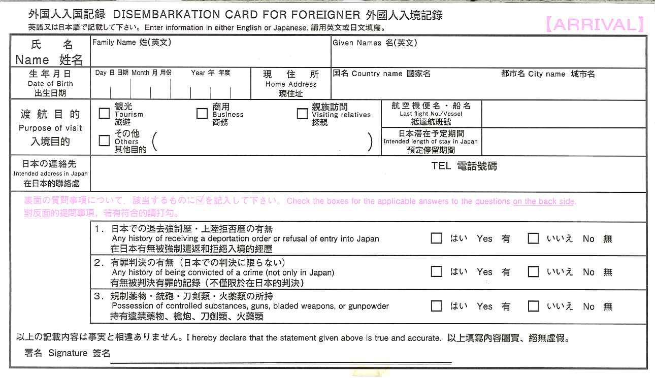 日语证书样本图片