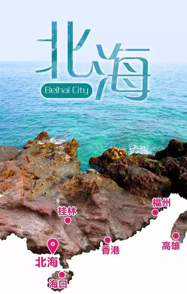 【涠洲岛时光】广西南宁,德天跨国瀑布,北海,涠洲岛纯玩双飞六日游