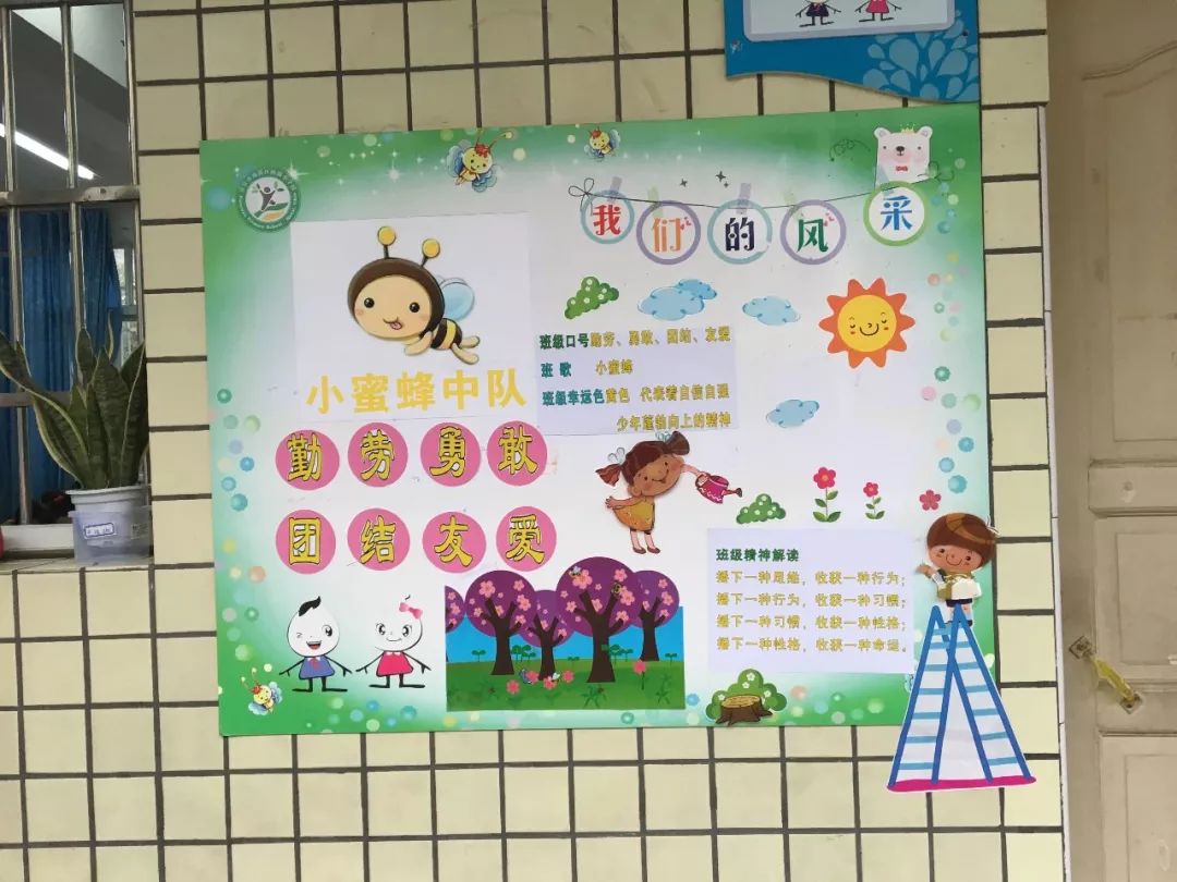 又到桃李芬芳时,仙源小学小蜜蜂中队成长记