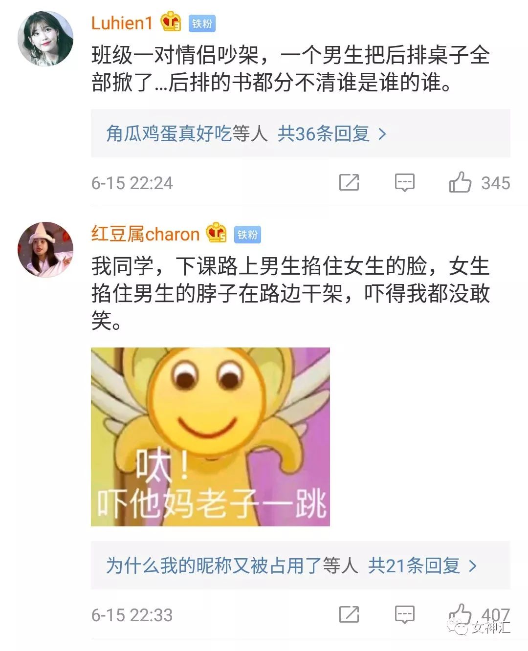 地铁上一对情侣吵架互扇耳光情侣间吵架也太太太太太太可怕了吧