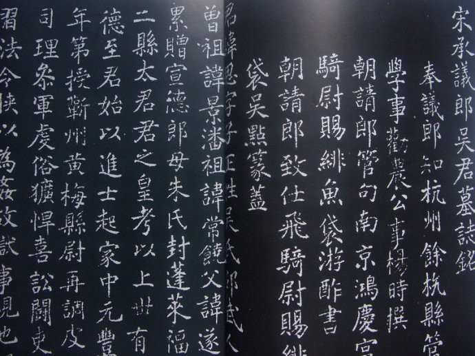 程门立雪的游酢被列为与苏轼黄庭坚等人并称的宋朝七位草圣之一