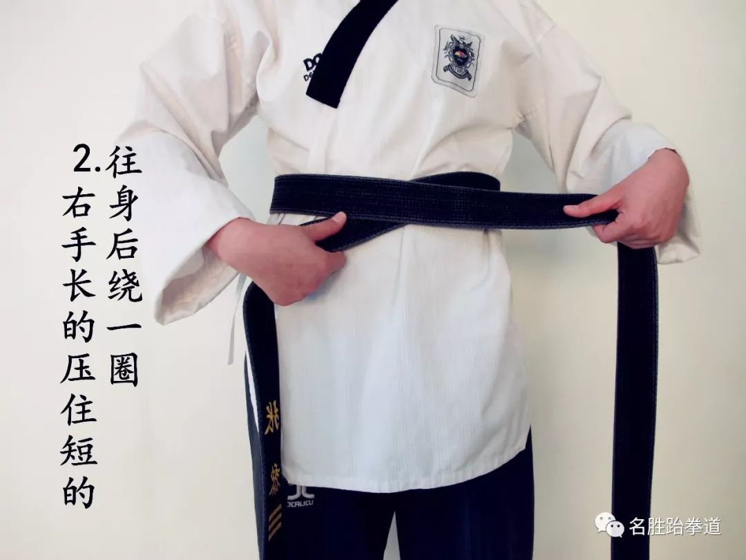 传统武术腰带的系法图片