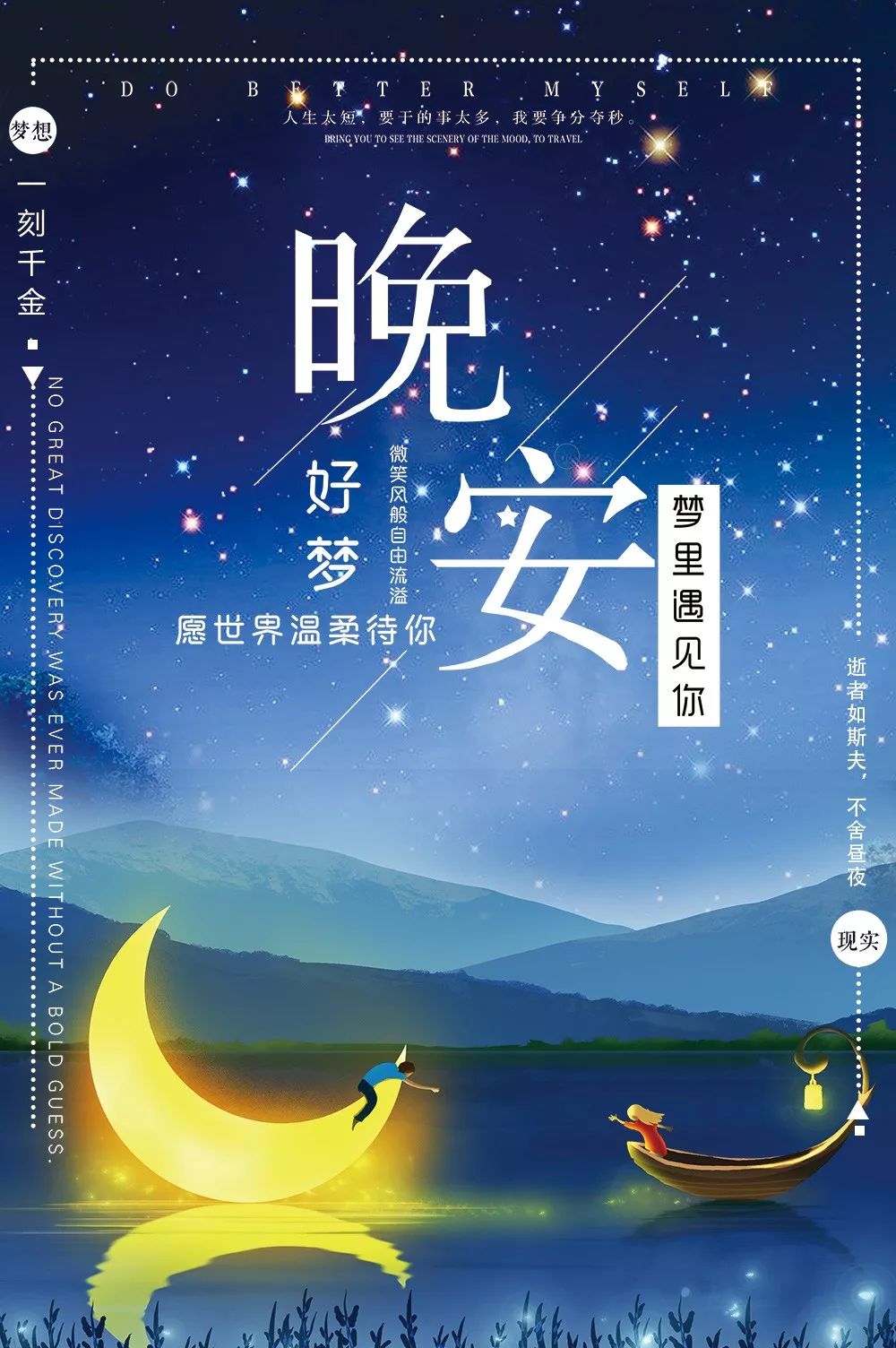 大家晚安!75晚安 , 好梦2019/06/19返