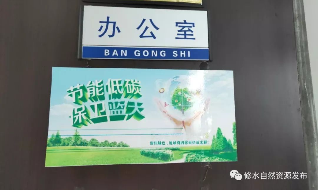 [知识窗]节能在身边_电梯