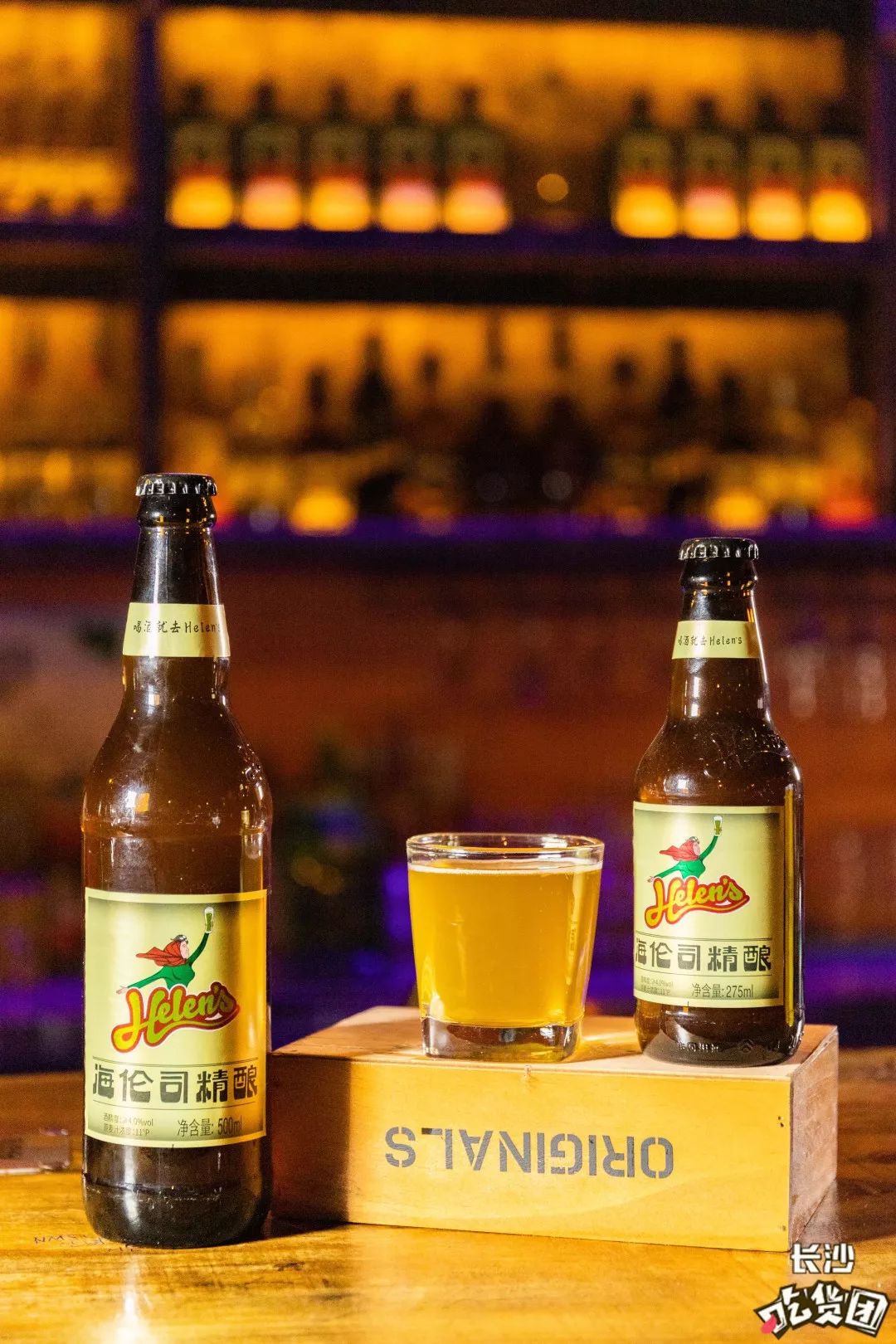 helens请你免费喝酒!好看的长沙妹子都在这里,6月20日等你畅饮!