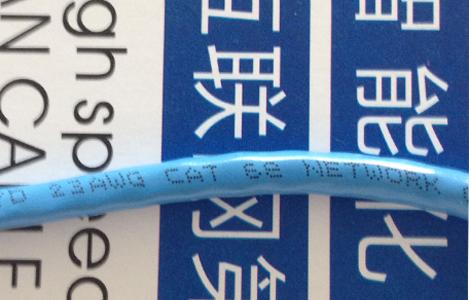 网线中,什么叫五类,超五类,六类和超六类?