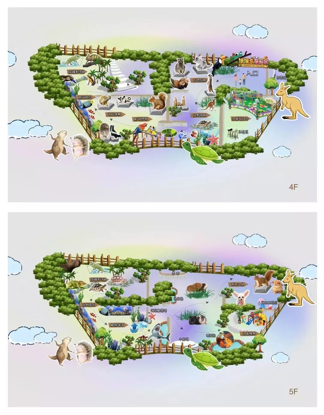 别忘了开业福利提前买上啊~▼摸摸乐萌宠乐园开!业!特!惠!