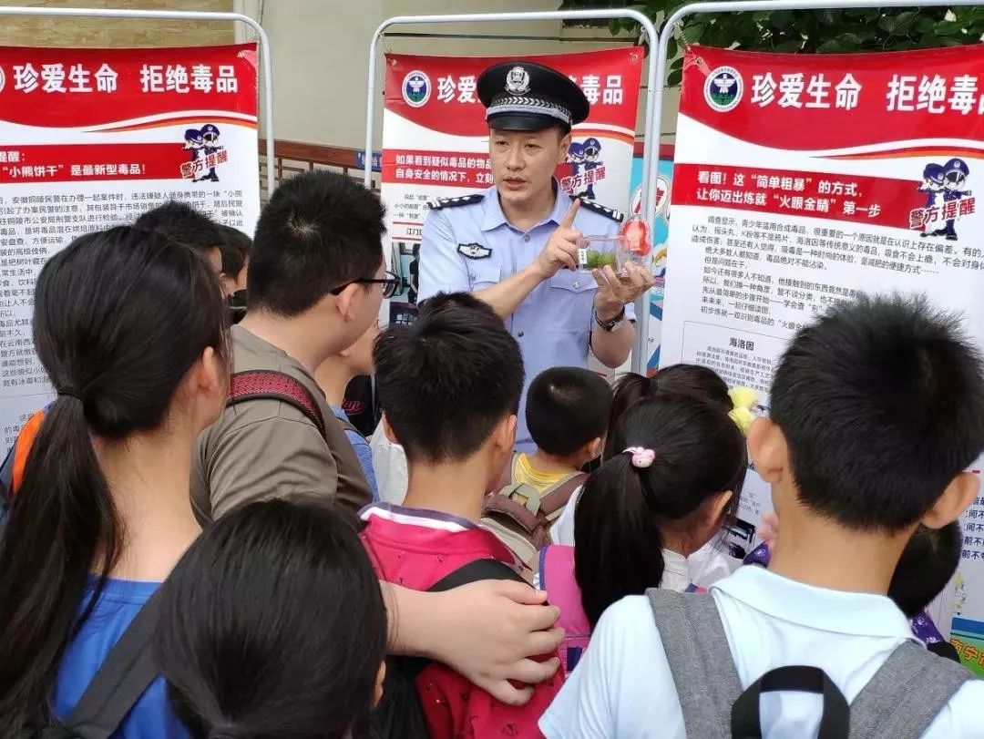 禁毒宣传走进青秀校园_毒品